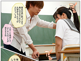 健全に付き合っていた可愛くて清楚な彼女とデート中たまたまホテル街に迷い込んでしまった所を写真に撮られてしまいチャラ男に脅迫されて寝取られた話　久留木玲　サンプル画像08